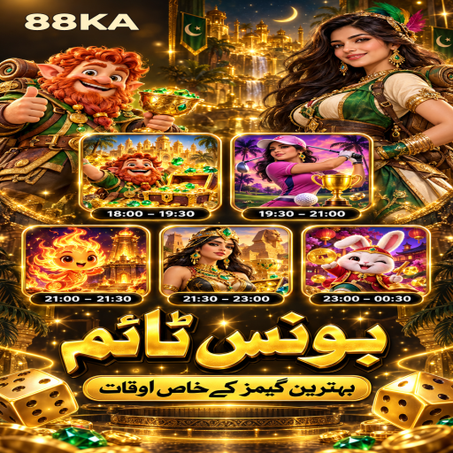 اندر باہر کے مراحل اور اہم شرائط پر 88KA کی اردو گائیڈ
