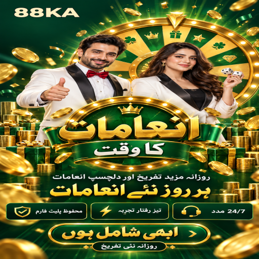 88KA میں باکارا کے بنیادی اصول اور فیصلوں کی اردو رہنمائی