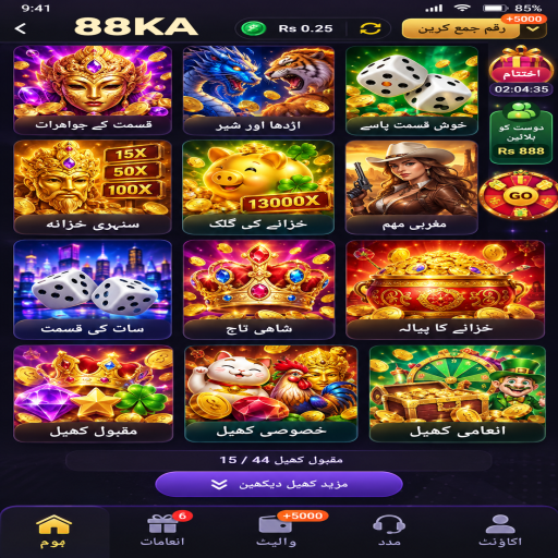 اسکریچ کارڈ کے مراحل اور اہم شرائط پر 88KA کی اردو گائیڈ